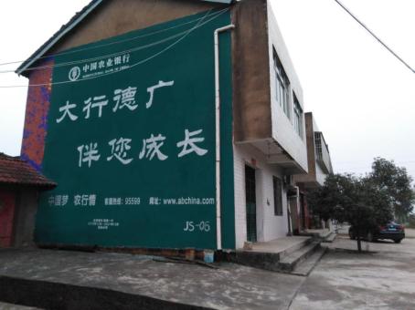 万源制作墙体广告应该关注的问题