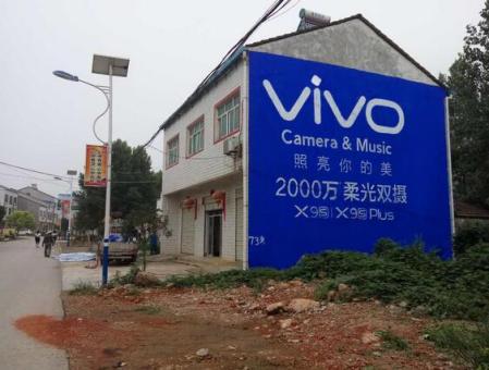 万源刷墙广告和喷绘墙体广告哪个效果好？