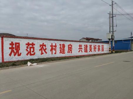 万源墙体广告投放需要注意的三点