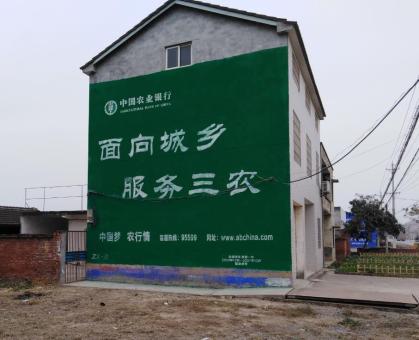 万源为什么制作墙体广告