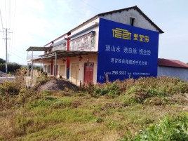 万源必须知道的墙体广告形势