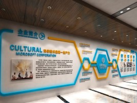 万源企业形象墙的作用