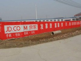 万源户外墙体广告效果听得见