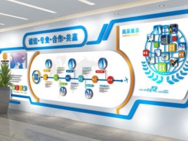 万源企业文化墙制作都有什么特点呢