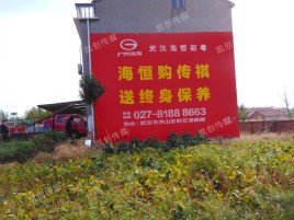 万源农村墙体广告给农村人民带来方便