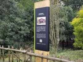 万源标识牌材料选择和运用的注意事项