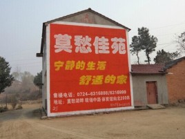 万源如何合理的选择户外广告投放