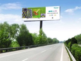 万源高速擎天柱广告牌的特点和优势