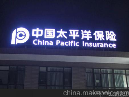 万源背光发光字原来有这么多优势，难怪有眼光的客户都选它