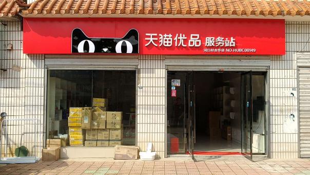 万源门头招牌怎么装修才最吸引人