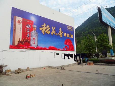万源墙体喷绘广告效果怎么样？