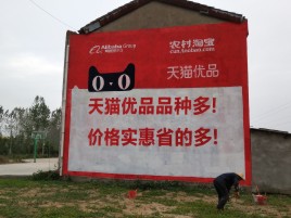 万源互联网广告横飞的当下，为什么最受欢迎的依然是户外墙体广告？