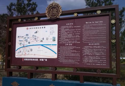 万源标识标牌的类别有哪些？怎么区分有依据？