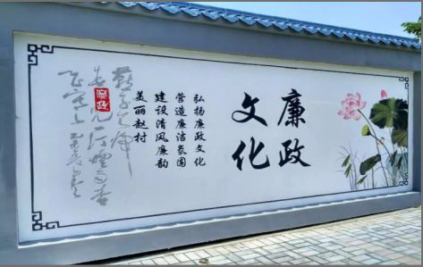 万源文化墙可以用哪些字体你知道吗？