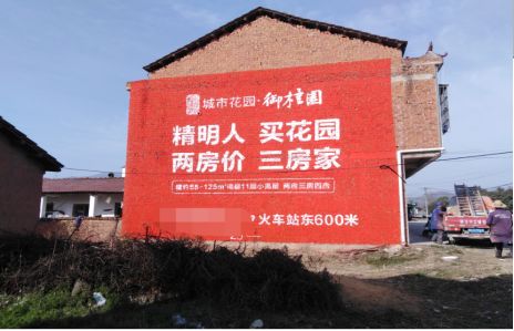 万源如何让湖北墙体广告展现好的效果？
