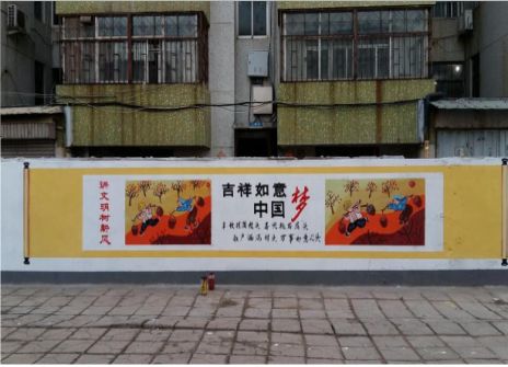 万源什么是文化墙