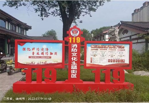 万源宣传栏制作工艺