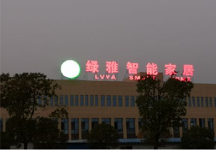 万源楼顶冲孔发光字是怎么安装的?
