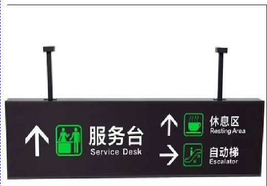 万源吊牌灯箱制作流程。