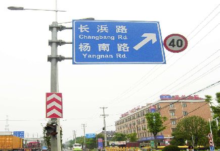 万源标识牌质量保证措施