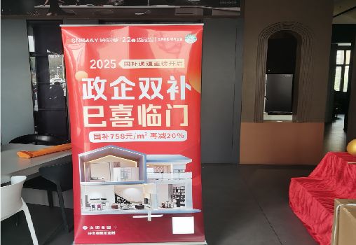 万源户内写真的特点是什么？