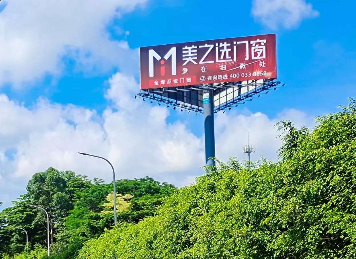 万源高速高炮广告独特的传媒优势性