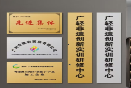 万源不锈钢腐蚀牌制作流程