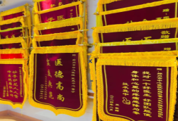 万源锦旗类型
