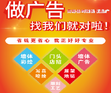 万源户外广告安装知识。