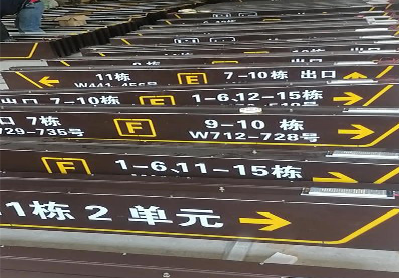 万源广告标识中，常见的几种安装方式。