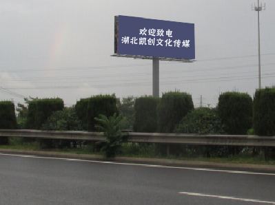 万源高速广告投放效果怎么样？