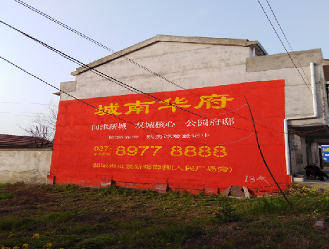 万源房地产墙体广告内容如何敲定？