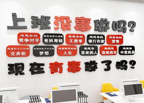 万源如何利用亚克力制作公司文化墙？