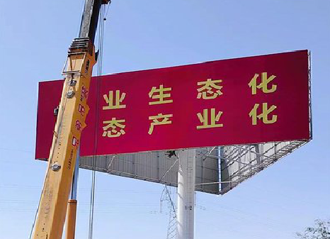 万源广告牌制作设计的重要因素。