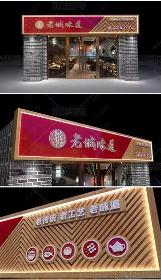 万源门头广告概念以及它的特点及优势