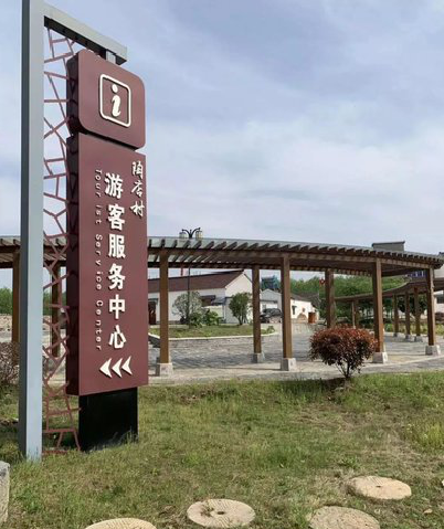 万源乡村景点建设标识标牌系统要注意什么？