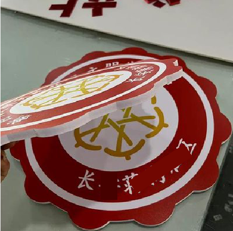 万源PVC加UV打印的过程梳理。
